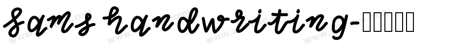 Sams handwriting字体转换